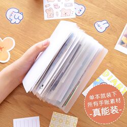 A6 Planner Material Sticker Storage Book Large Capacity Card Receipt Invoice Memo Collection Folder Photo Album Planner Illustration Book
