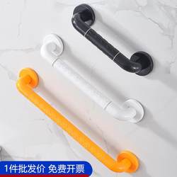 Bathroom Safety Shower Elderly Toilet Bathroom Toilet Rack Assistive Handrail Anti-Slip Bracket Auxiliary Anti-Fall Stabilizer