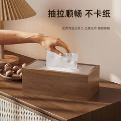 Wooden Tissue Box, Household Storage Box, Smooth Pull-Out, No Paper Jamming, Multifunctional Paper Box, New Chinese Style, Ancient Style 2
