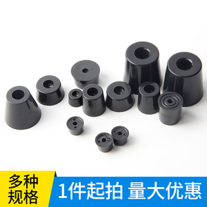 
Environmentally friendly rubber feet for furniture tables and chairs, shock-absorbing feet, tapered feet with gaskets, instrument chassis, round machine feet