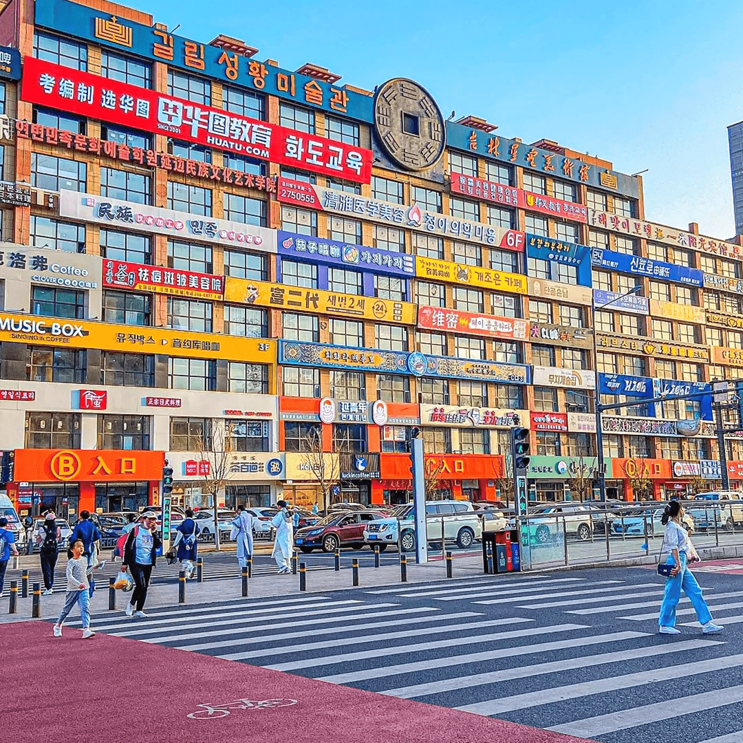 【0购物纯玩 咨询可领券】哈尔滨旅游 | 中国雪乡+长白山 | 6天