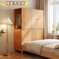Solid Wood Wardrobe at the Foot of the Bed, Bedroom Home Use, Children's Room, Natural Wood Small Cabinet, Sliding Door, Small Apartment, Double Door, Fully Hanging Type