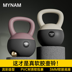 Kettlebell for Men's Fitness at Home 10kg Slimming Belly Soft Body 6kg Women's Exercise Equipment 8kg Professional Kettlebell