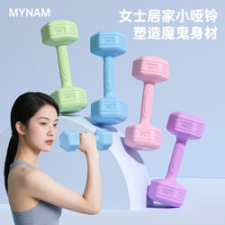 Dumbbells for Women's Fitness at Home, 2kg Pair 3kg Children's Model for Teenagers and Young Girls, Strength Training Equipment