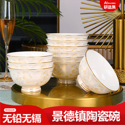 Jingdezhen Bowl Set for Home Use 2026 New Model, High Aesthetic Value, Personal Use, Particularly Beautiful Ceramic Bowl and Plate Set, Food Grade