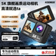 Comanzhe Y6 sports camera HD touch screen 5K flagship image quality motorcycle riding vlog travel photography essential