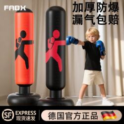 Children's Boxing Punching Bag, Inflatable Reaction Boxing Column, Kids' Stress Relief Training Equipment for Home Use