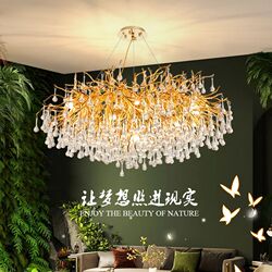 Modern villa crystal chandelier branch restaurant simple beauty luxury luxury bedroom living room S headlight French art large