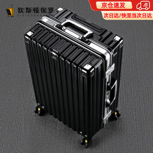 
Suitcase men's large-capacity aluminum frame trolley case thickened student password box high-value suitcase travel boarding case