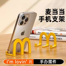 Jinhuai Mcdonald's M-Shaped Phone Stand Desktop Bedside M-Shaped Phone Holder Cute Creative Gift Multifunctional Office Desktop Ornament Mcdonald's Forever Portable Thickened Phone Stand