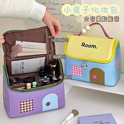 Small House-Shaped Makeup Bag, Large Capacity, Convenient Storage Bag for Women, Travel Toiletry Bag, 2025 New Model, Waterproof