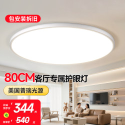 Dell Living Room Lamp Round Modern Minimalist Eye-Protecting Bedroom Lamp Ceiling Lamp Ultra-Thin Full Spectrum Children's Room Lamp