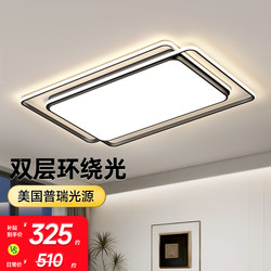 Dell Eye-Protection Living Room Main Light Modern Minimalist Stylish Led Ceiling Light Hall Light Whole House Lighting Package Set