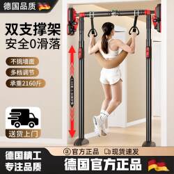 German-Style Horizontal Bar for Indoor Home Use, Pull-Up Bar for Middle School Students, No Drilling Required, Lumbar Stretching, Wall-Mounted or Freestanding
