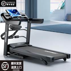 【Free Shipping from Hong Kong】Ruoxi Treadmill for Home Use, Small Foldable Climbing Multifunctional Silent Indoor Walking Machine