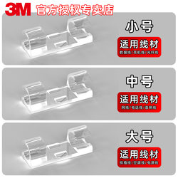 3m Wire Holder, Cable Management Tool, Network Cable Organizer, Clip, Wall Sticker, Traceless Self-Adhesive Clip, No Need for Nails or Drilling