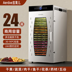 Aerdxe Fruit and Vegetable Food Dehydrator for Fish, Shrimp, Fruits, Longan, Mango, Dual-Use for Home and Commercial Use