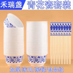 Disposable Bowl, Blue and White Porcelain Bowl, Rice Bowl, Lunch Box, Blue and White Bowl and Chopsticks Set, Food-Grade Fast Food Thickened Rice Bowl, High Temperature Resistant
