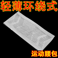Sports Invisible Waist Bag Mobile Phone Bag Multi-Functional Morning Running Outdoor Fitness Professional Running Waist Bag for Men and Women with Large Capacity