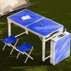 Outdoor Folding Table Portable Stall Table Picnic Camping Night Market Table and Chair Set Rectangular Simple Table Dining Table