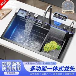 Whale Raindance Waterfall Sink Multifunctional Digital Display Dishwashing Sink Kitchen Household Vegetable Washing Basin Stainless Steel Large Single Bowl
