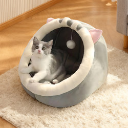 Cat Nest, Warm in Winter, Semi-Enclosed Cat House, Popular Cat Bed, Cat Mat, Small Dog Kennel, Suitable for All Seasons