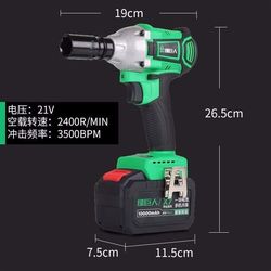 New Hulk A 8908-3 brushless electric wrench lithium impact wrench scaffolding woodworking style