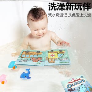 
SEZOZ Can't Tear Baby Bath Book 0-4 Years Old Early Education Enlightenment Education and Cognition Baby Toys Books