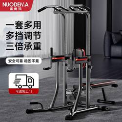 Nordma Indoor Home-Use Pull-Up Bar Floor-Standing Fitness Equipment Double Bar Rack for Home Door Stretching