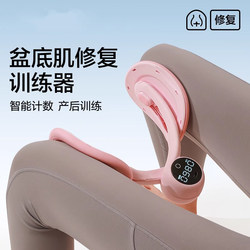 Diwonor Pelvic Floor Muscle Trainer for Women, Postpartum Recovery, Hip Tightening, Thigh Slimming, Beautiful Legs, Kegel Exercise Shaper