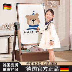 German Children's Drawing Board for Home Use, Liftable, Erasable, Double-Sided Magnetic Blackboard, Birthday Gift, Stand-Type Drawing Board