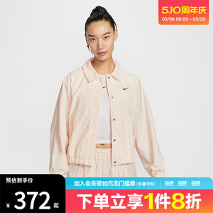 
NIKE Nike Women's Oversize Coach Jacket Sports Fitness Jacket IF0213-103