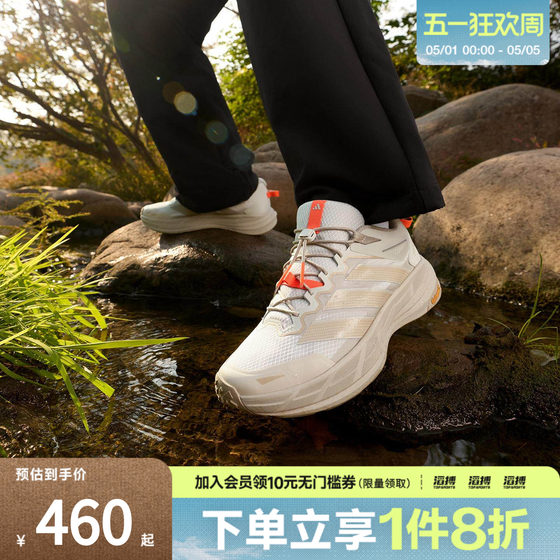 
Tabo adidas Adidas men's and women's shoes free people outdoor splash-proof hiking sports casual shoes KK4571