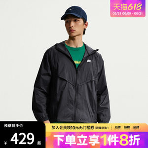 
NIKE Nike Men's Sports Fitness Jacket IO9628-010
