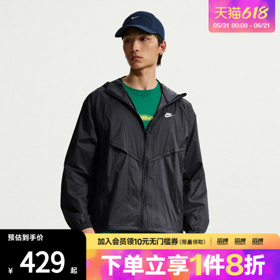 
NIKE Nike Men's Sports Fitness Jacket IO9628-010
