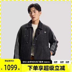 adidas Adidas Clover New Year's Men's Sports Casual Cotton Jacket KR5066