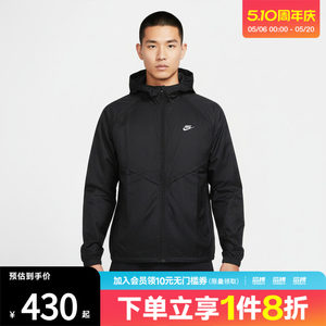 
NIKE Nike Men's Sports Fitness Jacket IO9628-010
