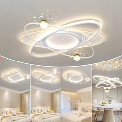 Kehuip Living Room Lamp Led Ceiling Lamp Modern Simple and Elegant Bedroom Lamp Whole House Package Combination Zhongshan Lighting Fixtures