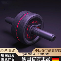 German Double-Wheel Non-Rebound Abdominal Wheel, Silent Abdominal Muscle Wheel, Beautiful Belly, Slimming Abdominal Fitness Equipment, Home Exercise and Weight Loss