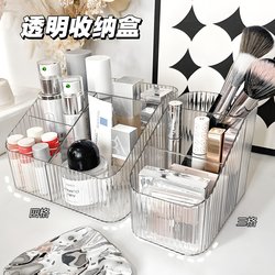 Transparent Storage Box, Cosmetics Organizer, Desktop Lipstick, Makeup Brush, Skin Care Product Pen Holder, Makeup Box Storage Rack