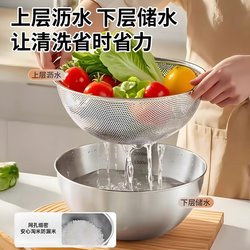 Stainless steel basin drain basket vegetable basin rice washing sieve