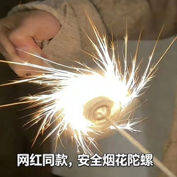 Trendy Pull-String Spark Gyro Creative Cool Pull-String Light Wheel Nostalgic Flint Toy for Boys and Students Stress-Relief Toy for Children