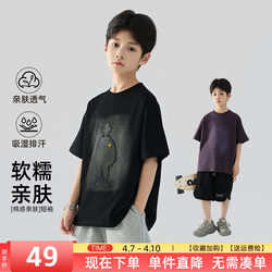 Boys' Short-Sleeved T-Shirt Summer 2026 New Trendy and Stylish Children's Clothing Purple Half-Sleeve Base Shirt