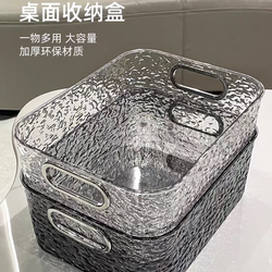 Light Luxury Acrylic Transparent Storage Box Desktop Cosmetics Lipstick Snack Basket Skin Care Products Dressing Table Miscellaneous Box