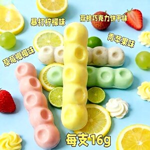 
Chew Chew Mixed Fruit Flavored Candy Gummy Relaxation Relief Stress Relief Snacks Relieve Greedy Cake Decoration