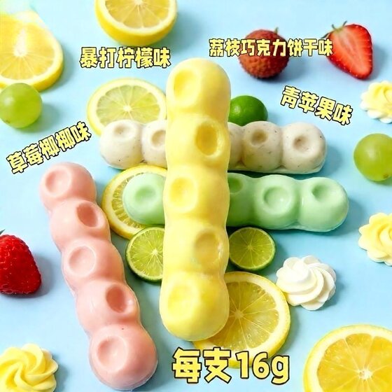 
Chew Chew Mixed Fruit Flavored Candy Gummy Relaxation Relief Stress Relief Snacks Relieve Greedy Cake Decoration