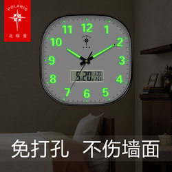 Polaris Home Living Room Calendar Decorative Clock Fashionable Luminous Wall Clock Creative Radio Wave Simple Wall-Mounted Quartz Clock