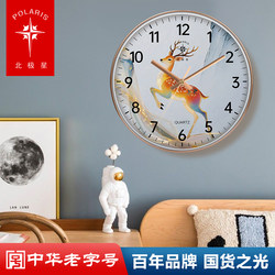 Polaris New Chinese Style Minimalist Decorative Radio Clock Elk Atmospheric Wall Art Creative Clock Bedroom Wall Clock