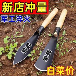 Small Shovel for Planting Flowers and Vegetables, Manganese Steel Outdoor Digging Tool, Gardening Household Tool, Special Shovel for Planting Vegetables, Beachcombing Tool