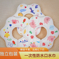 Disposable Saliva Towel for Babies, Newborns, Waterproof Bib Pad, Bib Pocket for Eating, Portable, Lightweight, No-Wash